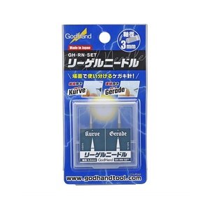 ゴッドハンド リーゲルニードル GHRNSETﾘ-ｹﾞﾙﾆ-ﾄﾞﾙN-イメージ2