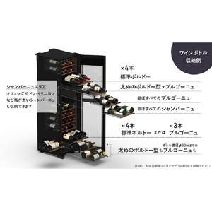 さくら製作所 【右開き】ワインセラー(50本収納) ブラック GX50DM525-RH-B-イメージ10
