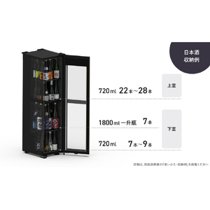 さくら製作所 【右開き】ワインセラー(50本収納) ブラック GX50DM525-RH-B-イメージ11
