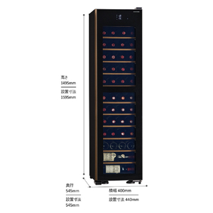 さくら製作所 【右開き】ワインセラー(50本収納) ブラック GX50DM525-RH-B-イメージ8