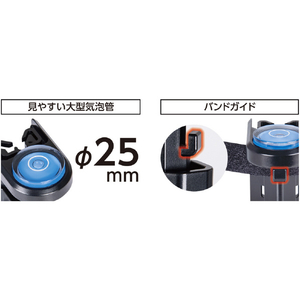シンワ測定 ミニレベル　Ｒｅｖｏ　クリップ型　ポール用 76065-イメージ6