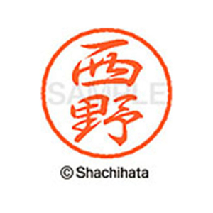 シヤチハタ ブラック8 XL-8(西野) F313120-XL-8-1588-イメージ1