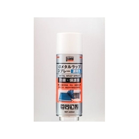 トラスコ中山 αメタルラップスプレー 青 420ml FC056FF-1231944