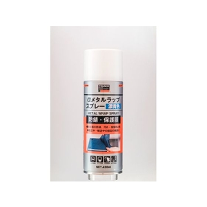トラスコ中山 αメタルラップスプレー 青 420ml FC056FF-1231944-イメージ1