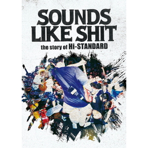 スリーディーシステム PZBA-14 SOUNDS LIKE SHIT : the story スリーディーシステム PZBA-14 SOUNDS LIKE SHIT : the story