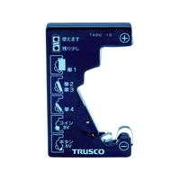 トラスコ中山 電池チェッカー(測定用電源不要) FC723KS-1042844