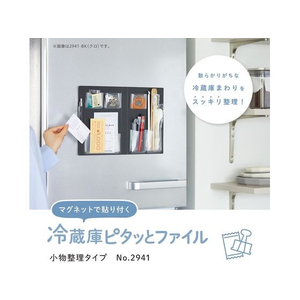 キングジム 冷蔵庫ピタッとファイル 小物整理タイプ 黒 FC390SM-2941-BK-イメージ2
