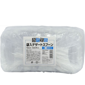 大和物産 商売繁盛 袋入デザートスプーン 500本入×10袋 FC819SY-63161-イメージ2