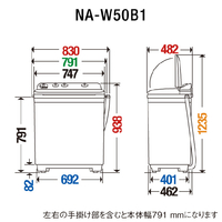 パナソニック NA-W50B1-W 5kg二槽式洗濯機 ホワイト|エディオン公式通販