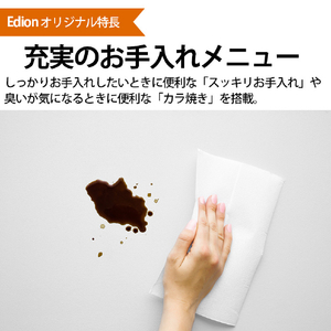 SHARP 過熱水蒸気オーブンレンジ e angle select PLAINLY ブラック系 REWME3B-イメージ12