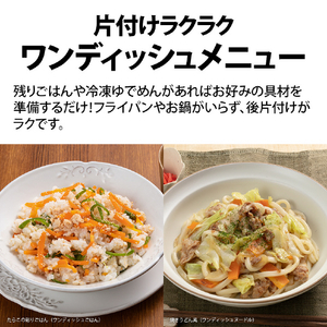SHARP 過熱水蒸気オーブンレンジ e angle select PLAINLY ブラック系 REWME3B-イメージ4