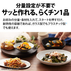 SHARP 過熱水蒸気オーブンレンジ e angle select PLAINLY ブラック系 REWME3B-イメージ6
