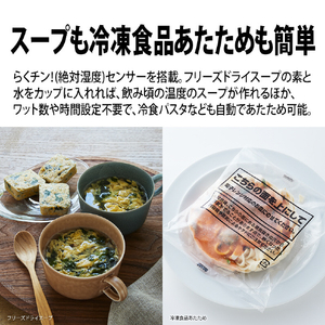 SHARP 過熱水蒸気オーブンレンジ e angle select PLAINLY ブラック系 REWME3B-イメージ9