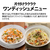 SHARP 過熱水蒸気オーブンレンジ e angle select PLAINLY ブラック系 REWME3B-イメージ4