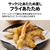 SHARP 過熱水蒸気オーブンレンジ e angle select PLAINLY ブラック系 REWME3B-イメージ5
