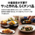 SHARP 過熱水蒸気オーブンレンジ e angle select PLAINLY ブラック系 REWME3B-イメージ6