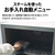 SHARP 過熱水蒸気オーブンレンジ e angle select PLAINLY ブラック系 REWME3B-イメージ8