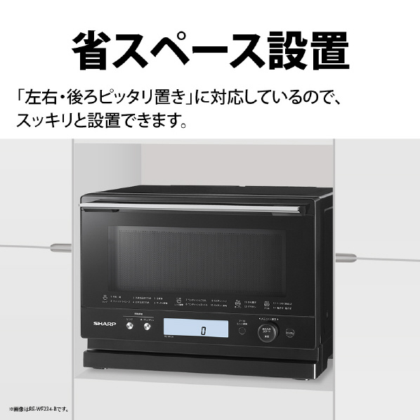 シャープ 過熱水蒸気オーブンレンジ e angle select PLAINLY ブラック系 REWME3B 0cm 1420W
