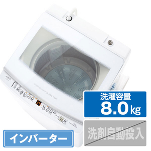 AQUA 8．0kg全自動洗濯機 ホワイト AQW-V8P(W)-イメージ1