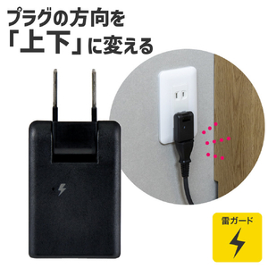 エルパ スイングアダプター 耐雷サージ付き ブラック A-380SB(BK)-イメージ9