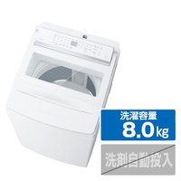 東芝 全自動洗濯機(インバーター洗濯機) ZABOON グランホワイト AW-8DHB6(W)