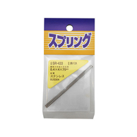 WAKI(和気産業) ステンレス押しバネ 0.4×4×70mm FC21970-SR-433