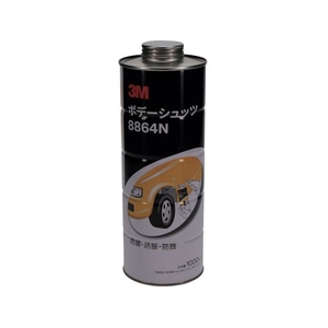 3M ボデーシュッツ 8864N ブラック 1000ml 8864N FC571XP-4539894-イメージ1