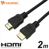 ホーリック HDMIケーブル(2．0m) プラスチックモールドタイプ ブラック HDM20065BK