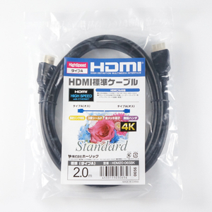 ホーリック HDMIケーブル(2．0m) プラスチックモールドタイプ ブラック HDM20-065BK-イメージ3