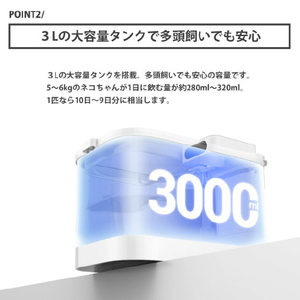 PETKIT 自動給水機_Eversweet Max ホワイト P4115ｷﾕｳｽｲｷ-イメージ4