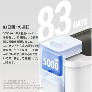 PETKIT 自動給水機_Eversweet Max ホワイト P4115ｷﾕｳｽｲｷ-イメージ5