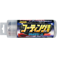 プロスタッフ ポリマーコーティング施工車専用SMSセーム FC75054-P155