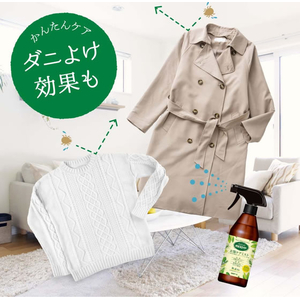 白元アース Naturalミセスロイド 衣類ケアミスト 400mL FCN3763-イメージ5