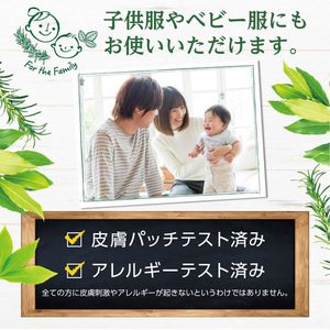 白元アース Naturalミセスロイド 衣類ケアミスト 400mL FCN3763-イメージ6