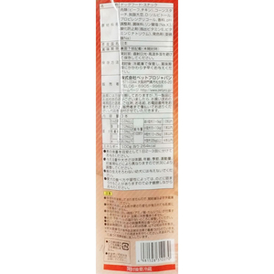 ペットプロジャパン おいしいロングジャーキー ビーフ 3本 FC474PK-イメージ2
