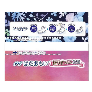 ユニ・チャーム ソフィ はだおもい 極うすスリム 特に多い夜羽付16コ FC132PV-イメージ5