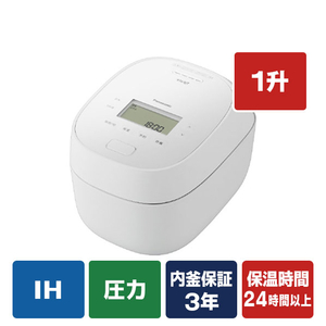 パナソニック SR-N518E-W 可変圧力IHジャー炊飯器 ホワイト|エディオン