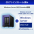 I・Oデータ Windows Server 2022 Standard 搭載サーバー APS2-WS22SI3-イメージ9