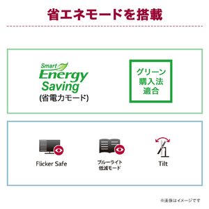 LGエレクトロニクス 21．5型液晶ディスプレイ LG Monitor 22U401A-B-イメージ2