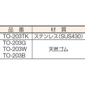 スギコ産業 L型コーナーゴム 151×151 グレー FC708GP-2825104-イメージ2