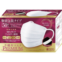 医食同源 不織布マスクPREMIUM 小さめ 個別包装 50枚 FCT9319