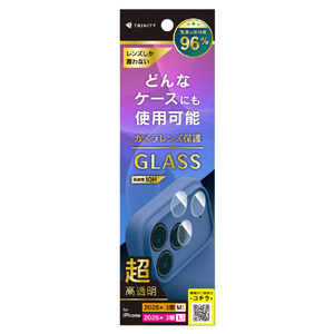 トリニティ iPhone 18 Pro用 / 18 Pro Max用  精密設計ケース専用 スーパークリア レンズ保護ガラス 光沢 TR-IP26ML3-LGL-ARCC-イメージ1
