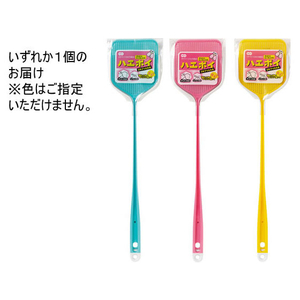 オーエ NEW ハエポイ チリトリ付 FC98186-イメージ1