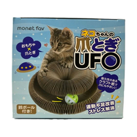 日翔 猫ちゃんの爪とぎUFO FCT0533