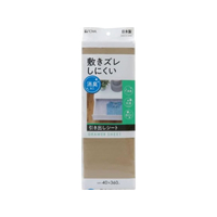 東和産業 敷きズレシート 敷きズレしにくい 消臭 引き出しシート 40×360cm ブラウン FCJ286P-55634
