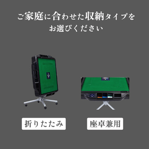 大洋技研 AMOS JP-EX COLOR 折りたたみタイプ 28mm牌(家庭用全自動麻雀卓) ブラックラメ JP-EXC-OB-28-イメージ2