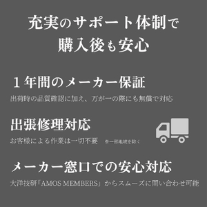 大洋技研 AMOS JP-EX COLOR 折りたたみタイプ 28mm牌(家庭用全自動麻雀卓) ブラックラメ JP-EXC-OB-28-イメージ4