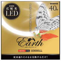 エコデバイス 40形 丸形蛍光管 電球色 1本入り アースシリーズ ホワイト EFCL40LEDES28W