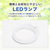 エコデバイス 40形 丸形蛍光管 電球色 1本入り アースシリーズ ホワイト EFCL40LED-ES/28W-イメージ2