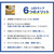 エコデバイス 40形 丸形蛍光管 電球色 1本入り アースシリーズ ホワイト EFCL40LED-ES/28W-イメージ3